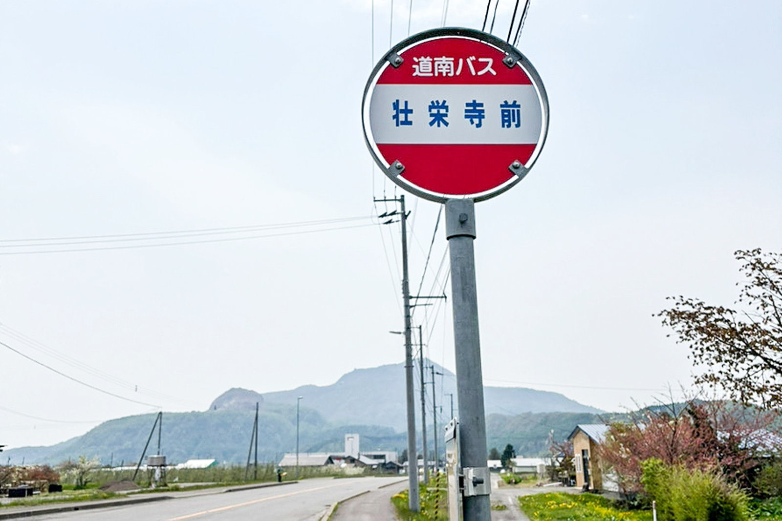 電車でお越しの場合