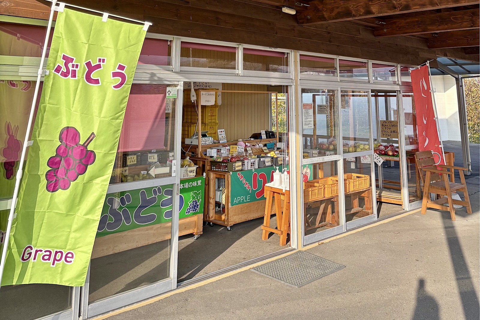 直売所情報　11/25